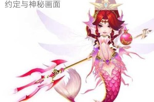 许愿契约秘闻首度曝光 精彩截图揭秘奇幻约定与神秘画面
