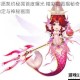 许愿契约秘闻首度曝光 精彩截图揭秘奇幻约定与神秘画面