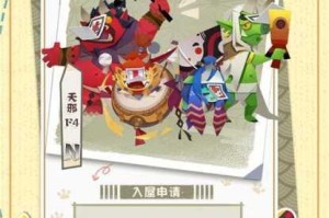 阴阳师妖怪屋式神饮食娱乐偏好全解 食物与玩具喜好详录