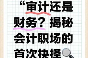 揭秘996职场人财务真相：收入提升与开支节省全攻略