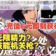 海贼王万千风暴中虹币究竟该如何获得？全面解析虹币的获取途径