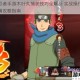 火影忍者手游木叶丸捕获技巧全解析 实战操作与高效抓捕攻略指南