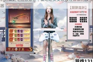 阴阳双剑电脑版最新下载地址及安装教程详解附模拟器