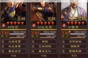 陌陌争霸游戏攻略进阶指南与制胜核心要求全面解析