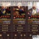 陌陌争霸游戏攻略进阶指南与制胜核心要求全面解析