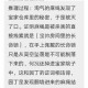 看你怎么秀真凶破解全攻略通关技巧与线索解析指南