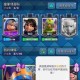 刀塔传奇全服巅峰对决钻石十连抽狂欢盛典开启海量钻石豪礼狂送震撼全服