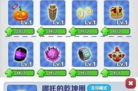 地铁跑酷宝物搭配三大神技掌握组合诀窍轻松冲刺高分刷新纪录攻略
