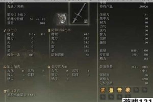 刀剑神域：虚空碎片面板属性与武器强化心得全解析