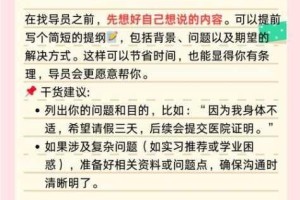 魔幻厨房公会币速刷指南 高效获取途径与实用技巧全解析
