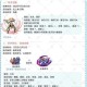 洛克王国洛克快递站玩法全攻略新手必看高效通关技巧与任务解析