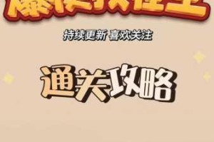 爆笑找茬大作战卡通日常隐藏差异全攻略带你轻松通关笑到停不下来