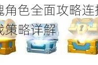 金属对决无魂角色全面攻略连招技巧实战心得与高阶对战策略详解
