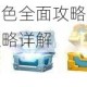 金属对决无魂角色全面攻略连招技巧实战心得与高阶对战策略详解