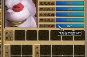 以买道具用技能相关截图预览为核心，展现游戏中的精彩瞬间与独特魅力