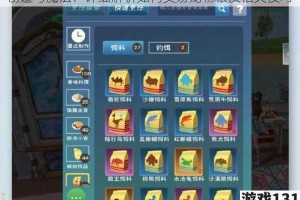 创造与魔法：详细解析如何交易宠物粮及相关技巧