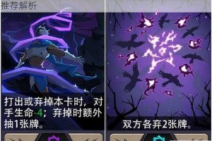 邪焰祭司装备搭配指南恶魔秘境道具选择技巧与实战推荐解析