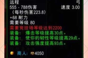 奇葩战斗家竞技场武器选择指南高手必备神器助你制霸对战轻松取胜