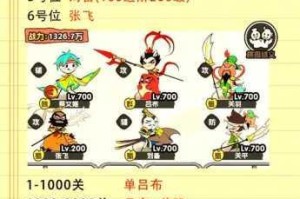 爬塔三国 2 中武将该如何选择以及武将系统的玩法攻略全解析