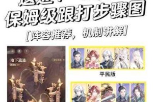 深度解析遗迹 2中获取下坠螺旋项链的详细方式及技巧