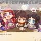 仙剑奇侠传6终章全解析泪目瞬间与燃情剧情深度剖析幕后真相揭秘