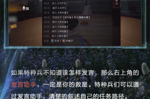 黑刃降临激战未来重启 和平精英CG14策划面对面爆料全新版本