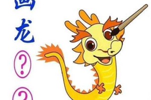微信看图知成语侍郎第五十四关通关技巧与全关卡答案详细解析