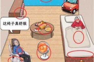 文字找茬大师滨州卖货关卡通关秘籍 快速过关技巧与步骤详细解析