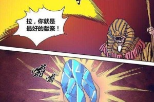 勇者大冒险中烈焰冲锋技能详细介绍及应用指南