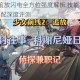 少女前线2追放闪电全方位强度解析 技能机制实战表现与阵容搭配深度评测