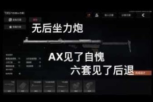 暗区突围各个任务的最终奖励究竟都包含哪些内容呢？详细解读来啦