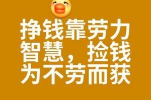 新花千骨绑定元宝高效获取攻略 快速积累途径与技巧全解析
