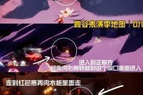 光遇雨林地图光之翼全收集指南13处详细位置图解与寻找路线解析