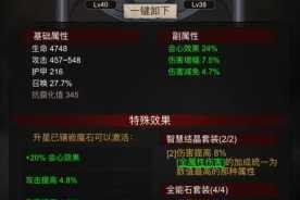 不朽之旅召唤流终极指南技能转职路线与装备搭配全解析