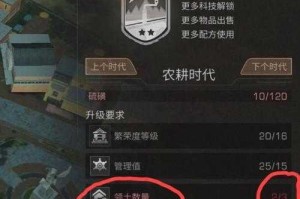 明日之后新手快速升级攻略高效技巧与实用方法全面解析