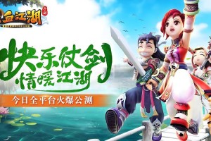 模拟江湖宿世奇缘事件全攻略解析 新版更新内容与玩法指南详解