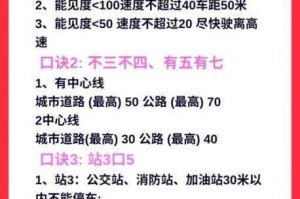 一笔画全关卡通关攻略详解第61关技巧与步骤完整指南助你轻松过关
