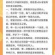 以文字成精为线索，探寻找出十个宿舍违禁品的通关攻略