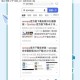 大学四年电脑版软件资源下载地址与安装教程详细步骤指南