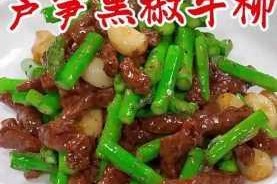 江湖悠悠：黑椒牛柳完美、绝品及神品制作方法大揭秘