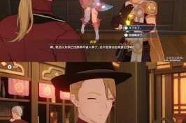 原神映影书写札记任务全流程解析与详细内容图文攻略指南