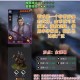 率土之滨荀彧鬼吕阵容搭配攻略实战技巧与战法配置深度解析