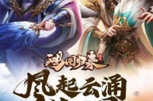 鸿图归来手游双开多开详细教程及助手工具安装步骤解析