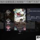 阴阳师相扑战狸隐匿之地探秘与式神对决方位全解析