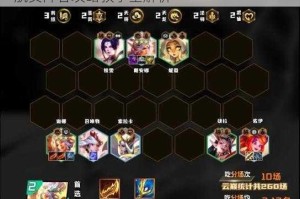云顶之弈 10.12 新版最强阵容推荐及秘术宇航员阵容攻略教学全解析