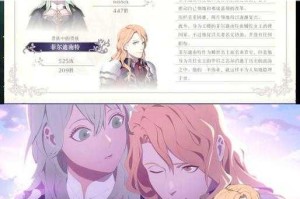 以火焰纹章主线各章节打法攻略为核心全面剖析与指导