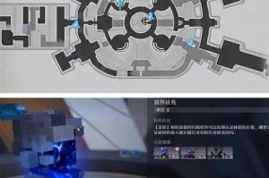 崩坏星穹铁道：裂界征兆究竟该如何应对？详细攻略与解析