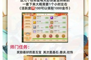 梦幻西游伙伴挑选全攻略新手必看搭配技巧与高手进阶指南解析