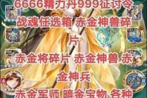 少年三国志零最强阵容搭配攻略零氪玩家必看阵容选择与组合思路详解