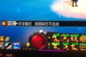 dnf 打字发不出去且无法聊天的解决方法全面解析及应对措施